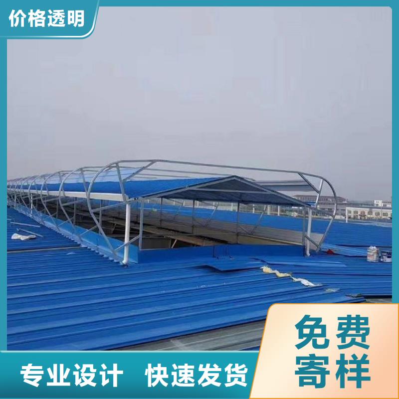 通風(fēng)天窗電動(dòng)采光排煙天窗多年行業(yè)積累
