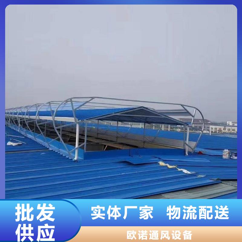 通風(fēng)天窗,采光天窗行業(yè)優(yōu)選