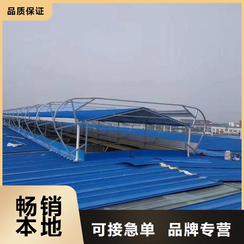 通風(fēng)天窗_不銹鋼天窗N年專注