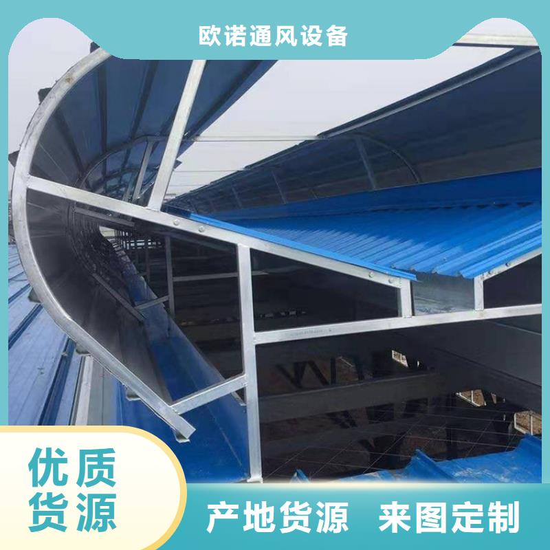 通風(fēng)天窗【電動(dòng)采光排煙天窗】源頭把關(guān)放心選購