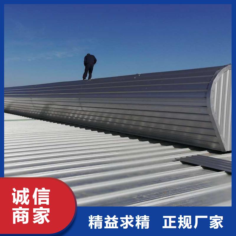 通風(fēng)天窗自然通風(fēng)器讓利客戶