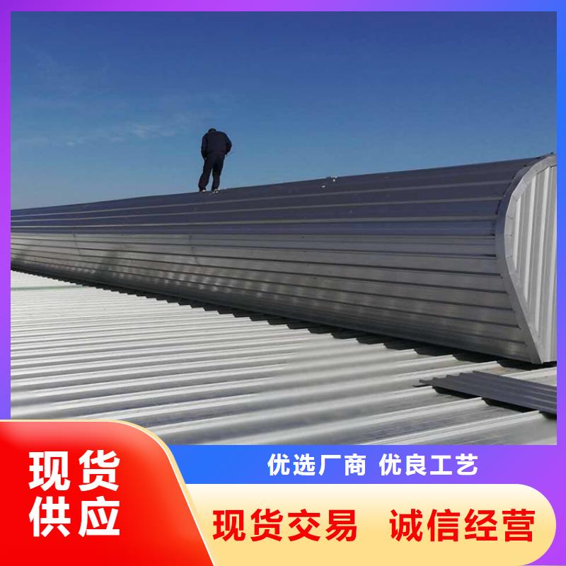 通風(fēng)天窗通風(fēng)排煙天窗用品質(zhì)說話