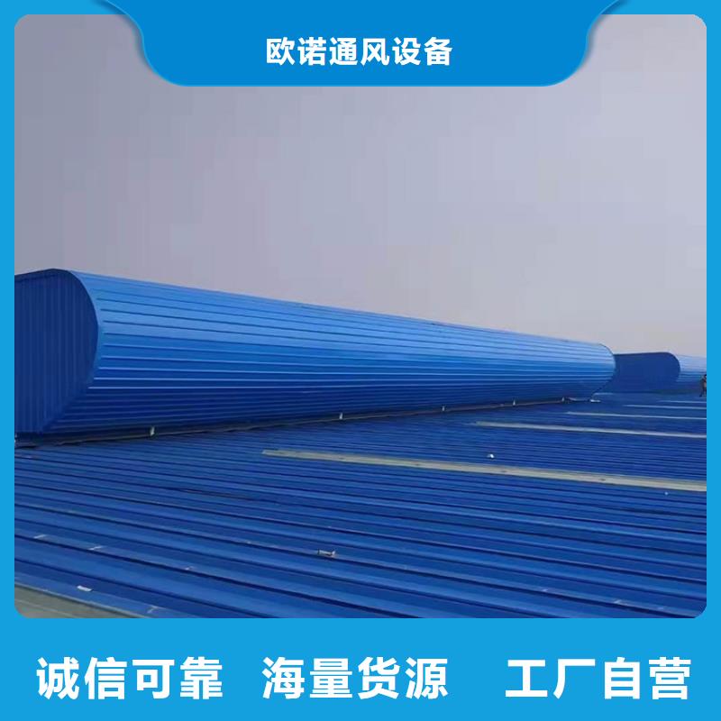 【通風(fēng)天窗】無動力通風(fēng)機(jī)品牌專營