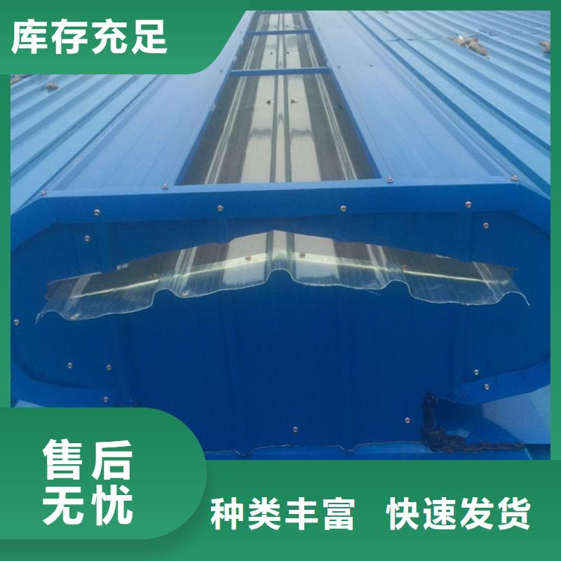 通風(fēng)天窗鋼結(jié)構(gòu)通風(fēng)氣樓快速報價