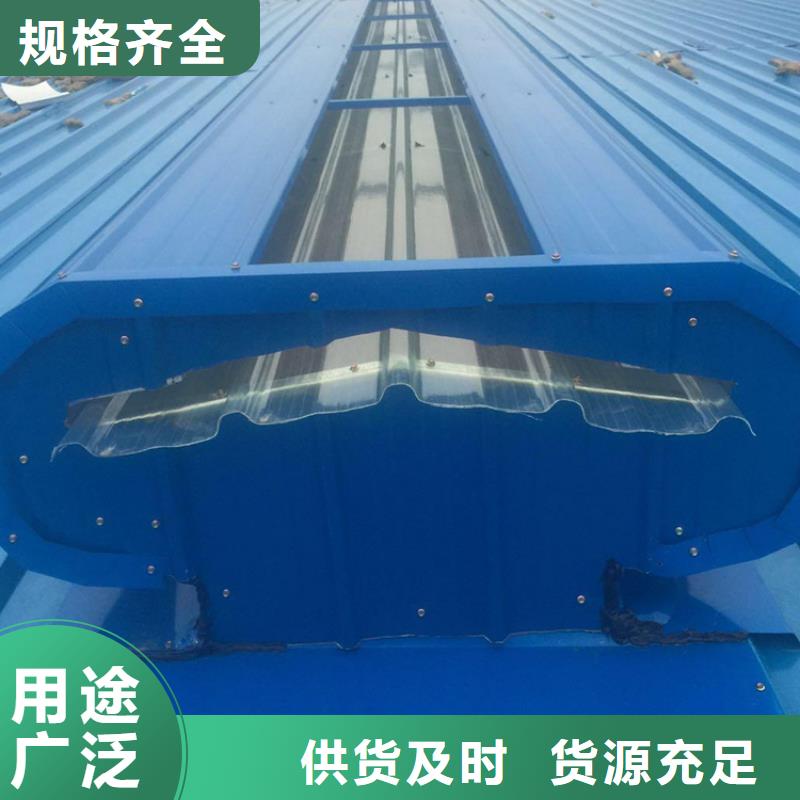 通風天窗_【離心風機】質量看得見