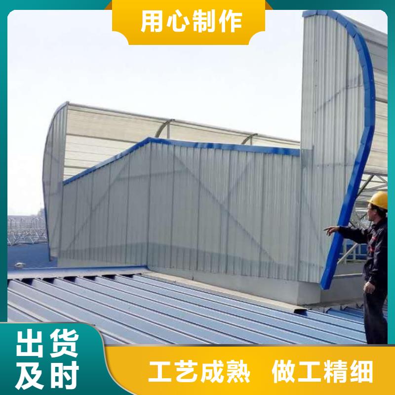 通风天窗【负压风机】不只是质量好