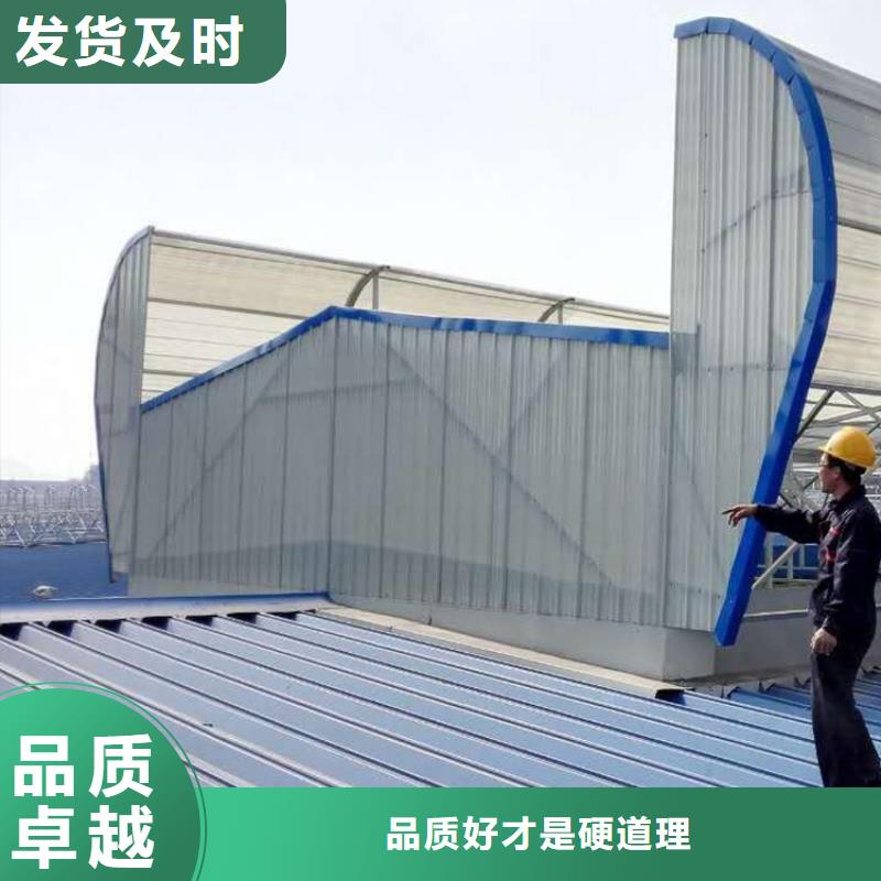 通风天窗顺坡气楼 优选厂家