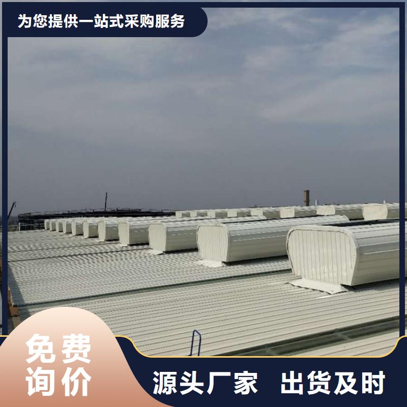 通風(fēng)天窗自然通風(fēng)器講信譽(yù)保質(zhì)量