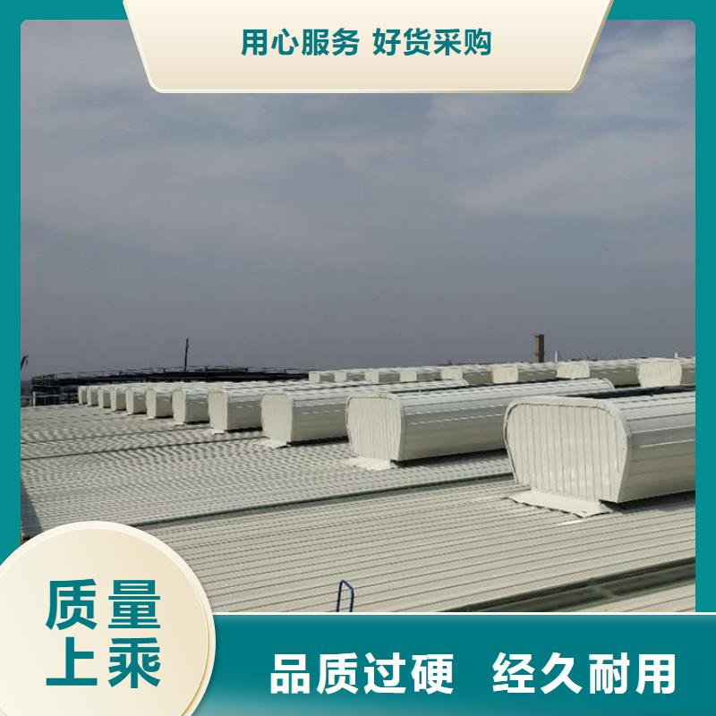 通风天窗大型采光通风天窗本地厂家值得信赖