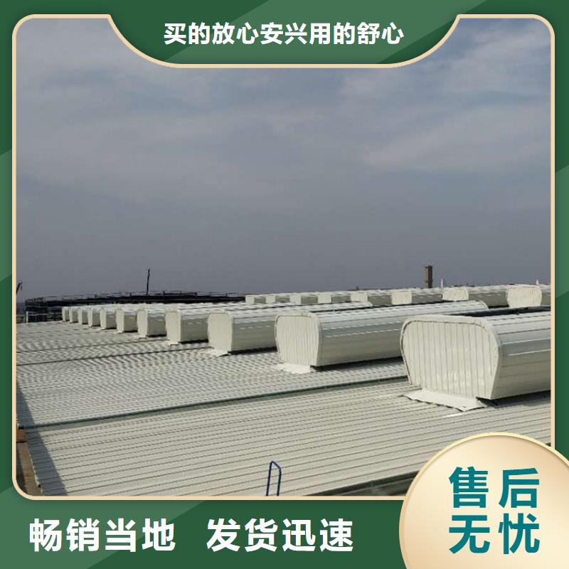 通風(fēng)天窗現(xiàn)貨齊全售后無憂