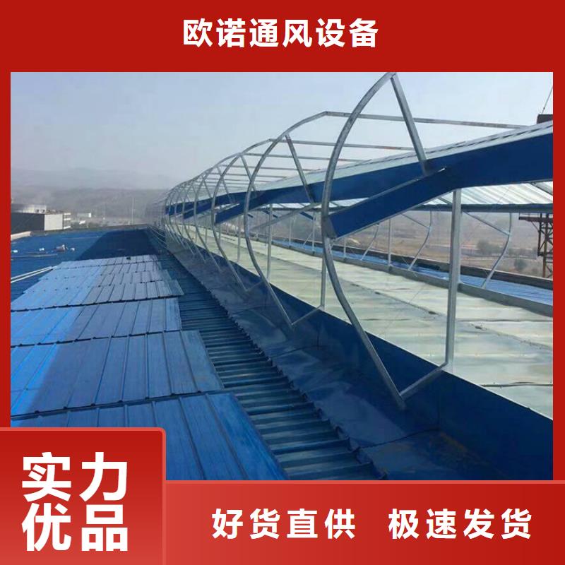 通風(fēng)天窗【無(wú)動(dòng)力風(fēng)帽】為您提供一站式采購(gòu)服務(wù)