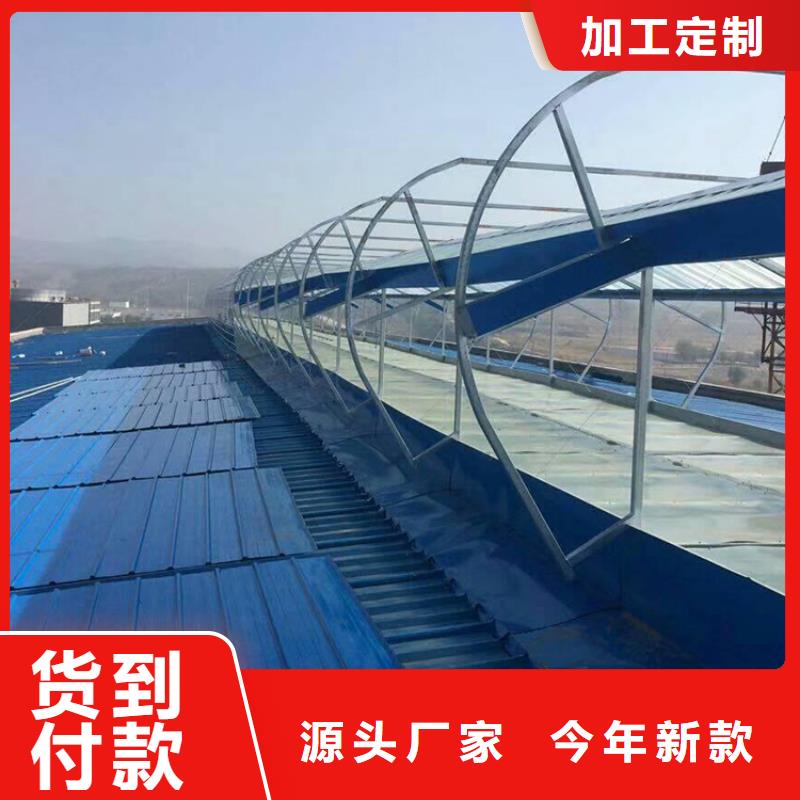 通风天窗,消防排烟天窗定金锁价