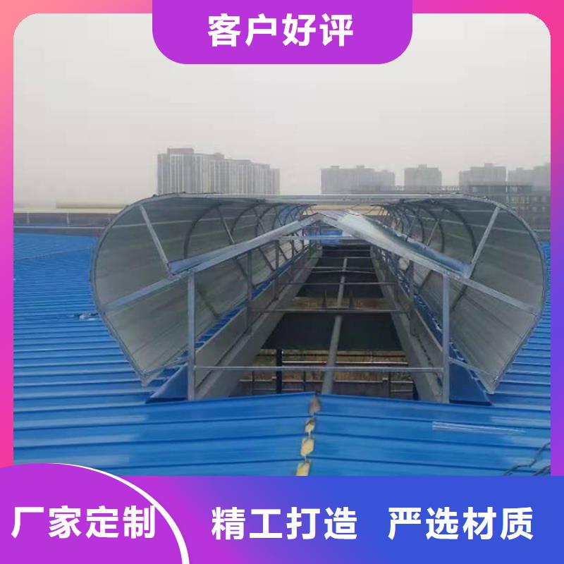 通風(fēng)天窗 消防排煙天窗應(yīng)用廣泛