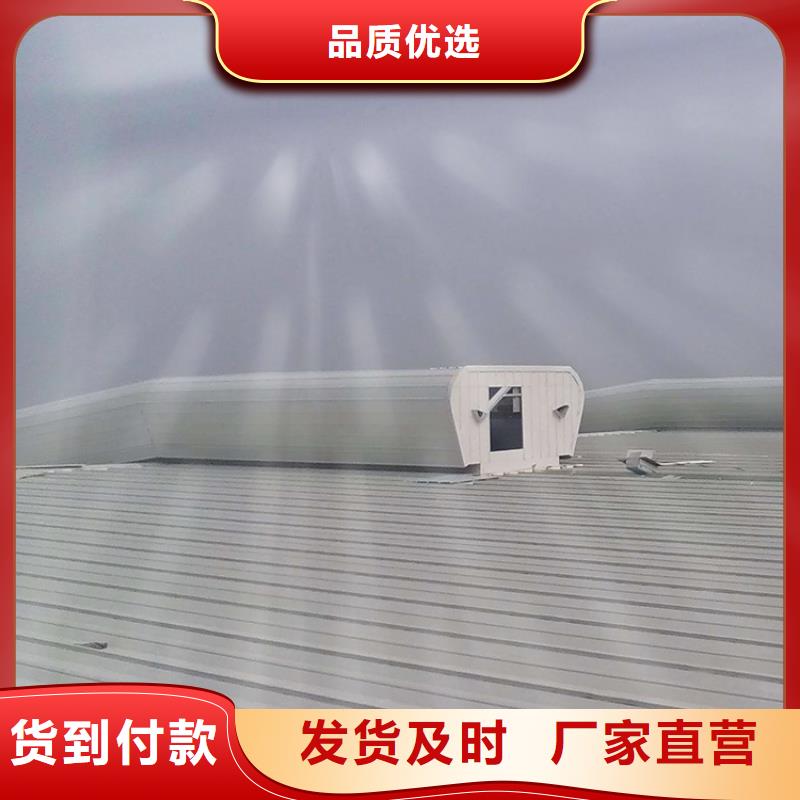 通風天窗鋼結構通風氣樓質量不佳盡管來找我