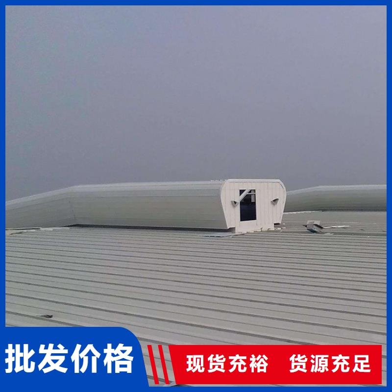 【通風天窗】無動力通風機品牌專營