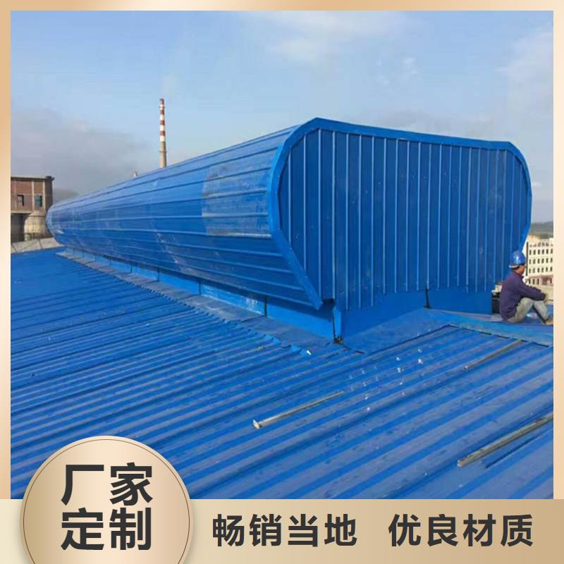 【通风天窗【消防排烟天窗】一致好评产品】