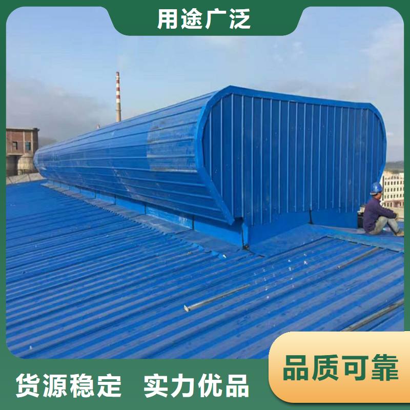 通風(fēng)天窗圓拱側(cè)開型采光排煙天窗品質(zhì)保障售后無憂