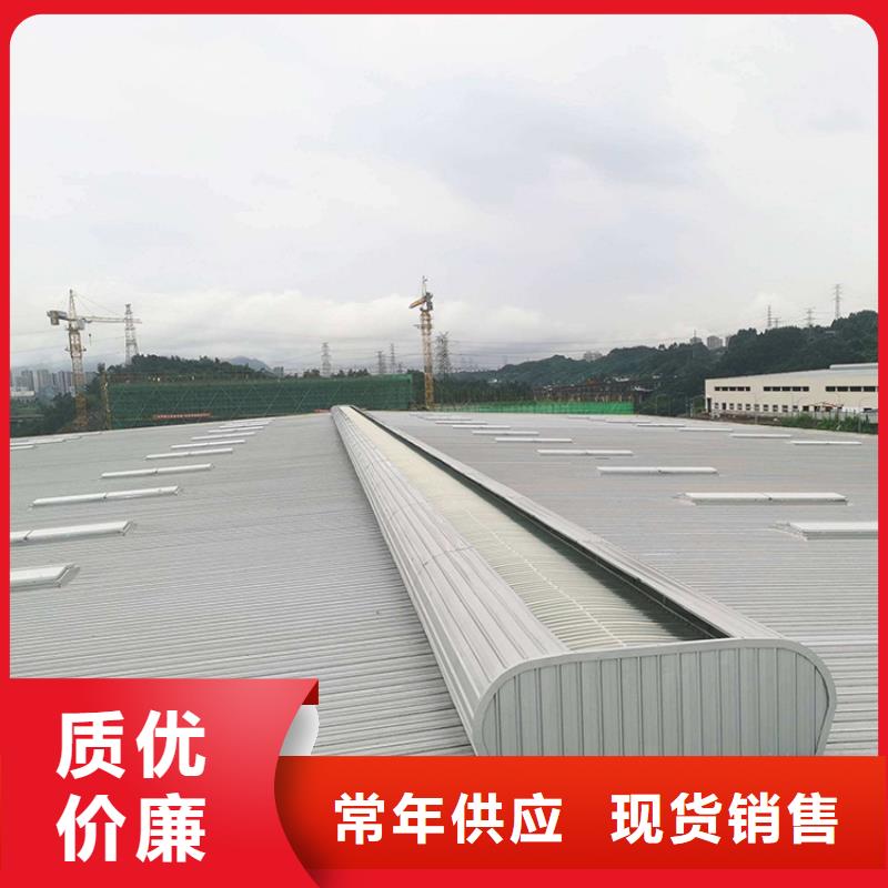 通風(fēng)天窗05J621-3通風(fēng)天窗全新升級(jí)品質(zhì)保障