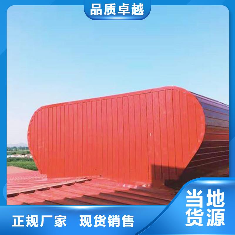 通風(fēng)天窗 負(fù)壓風(fēng)機今年新款