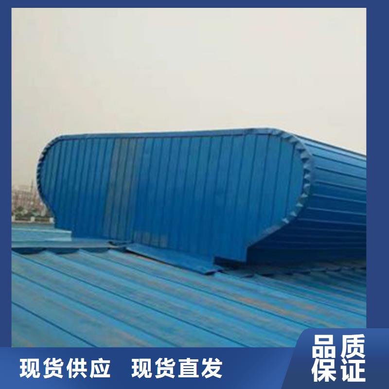 通風(fēng)天窗通風(fēng)排煙天窗工廠直營