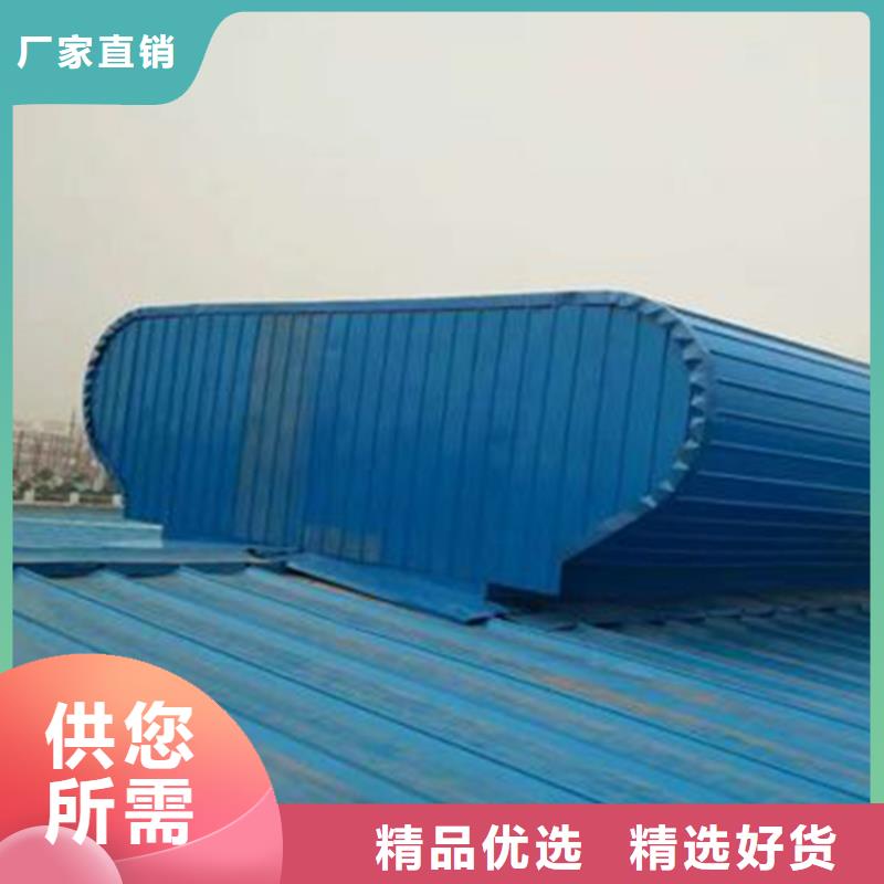 通风天窗 【无动力通风机】发货及时