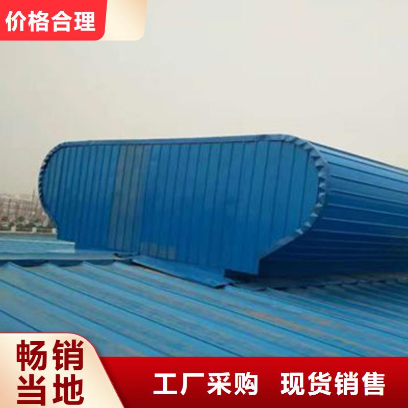 通风天窗无动力风帽质量优选