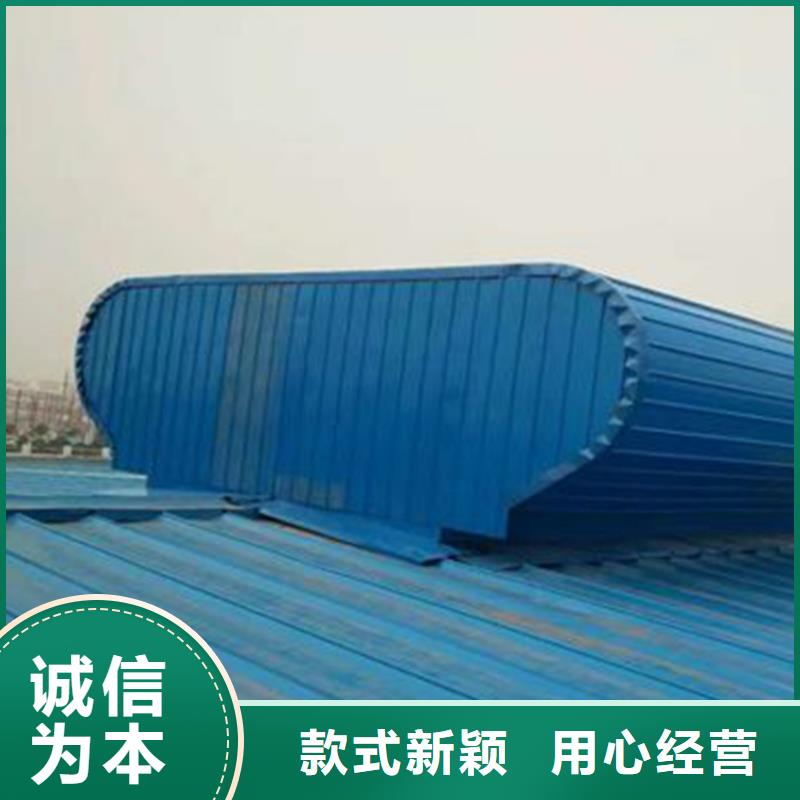 通风天窗通风气楼品质可靠