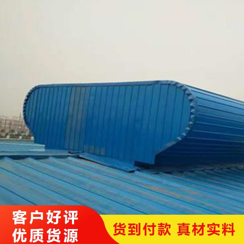 通風(fēng)天窗消防聯(lián)動天窗供您所需