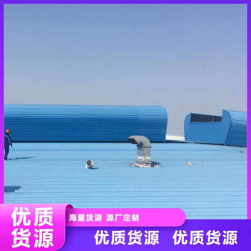 【通风天窗】【消防排烟风机】讲信誉保质量