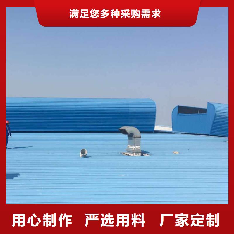 通風天窗成品天窗材質(zhì)實在