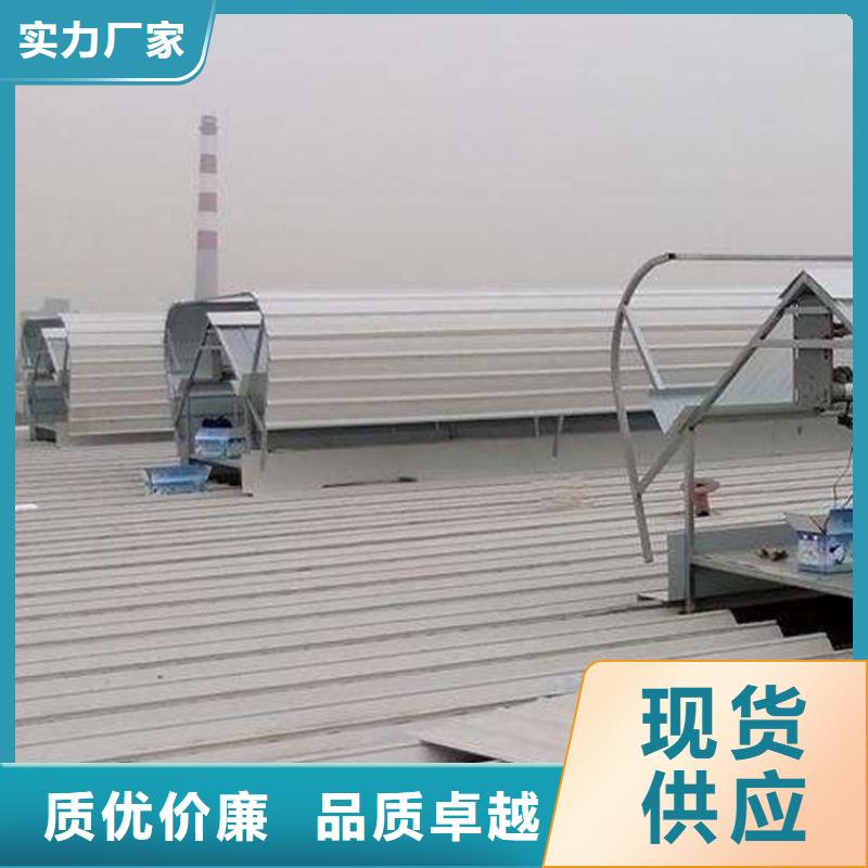 通風(fēng)天窗,排煙天窗國標(biāo)檢測放心購買