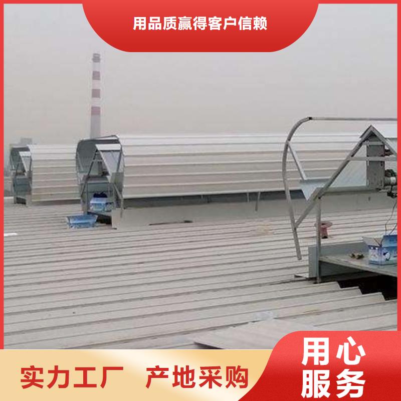 通風(fēng)天窗【無(wú)動(dòng)力通風(fēng)器】用心服務(wù)