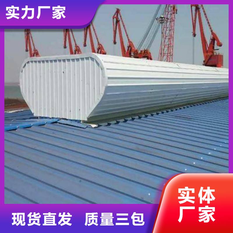 通风天窗国友成品气楼精工细作品质优良