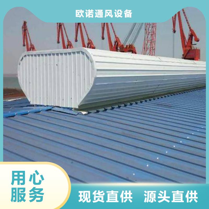 通風(fēng)天窗無動力風(fēng)帽暢銷本地