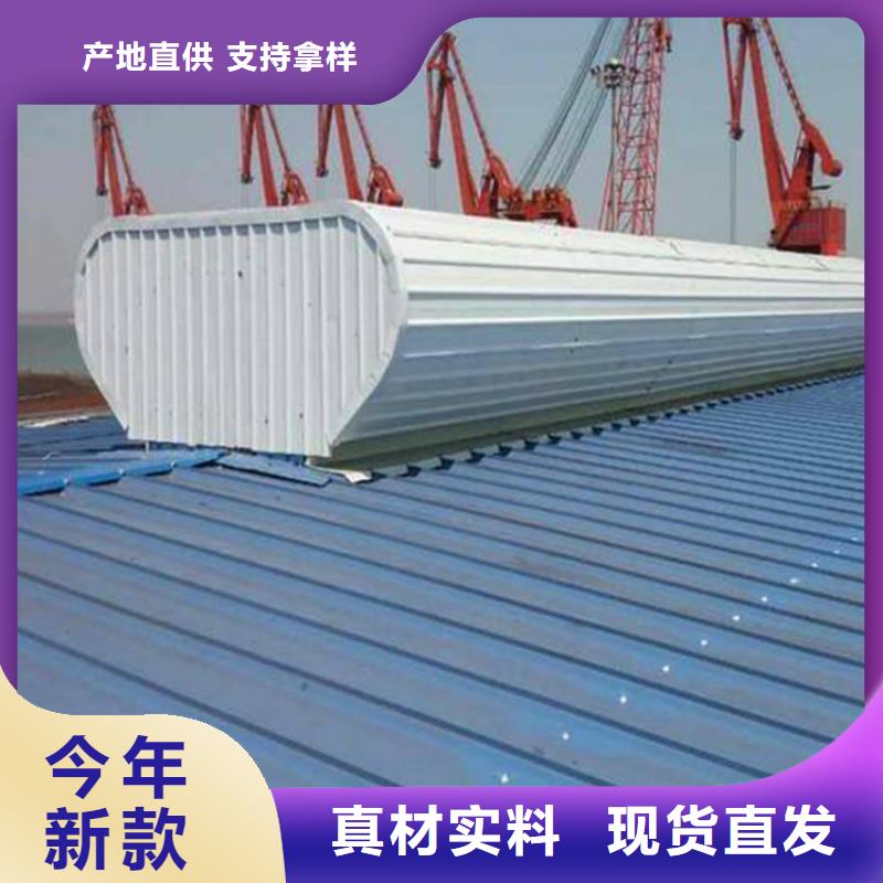 通風(fēng)天窗天窗排煙天窗供應(yīng)商