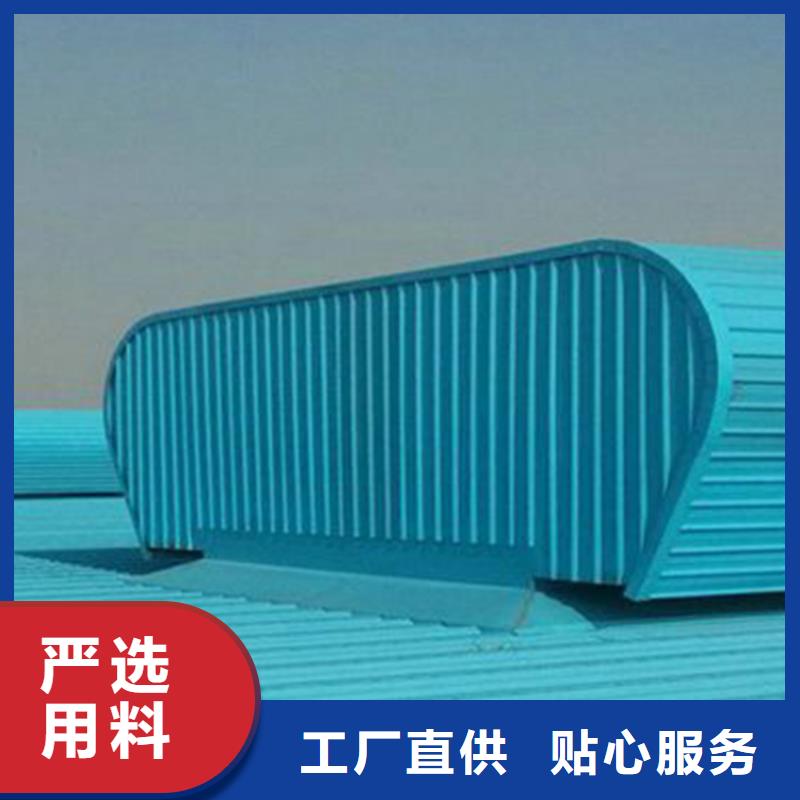 通風(fēng)天窗弧線形通風(fēng)天窗省心又省錢(qián)