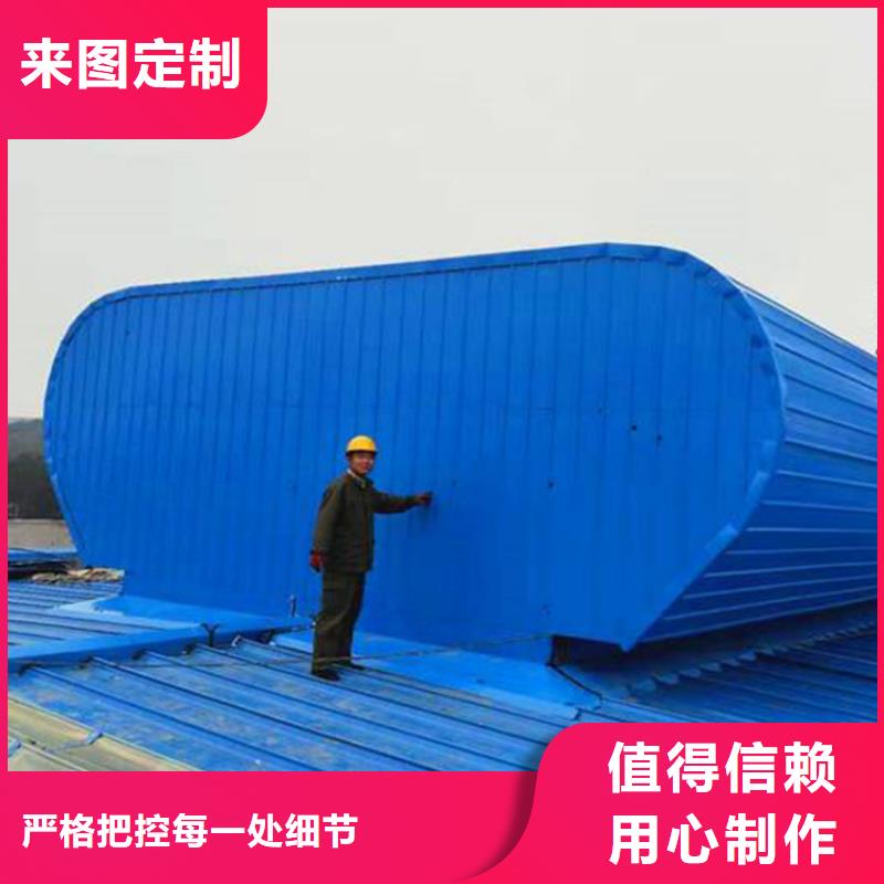 【通風天窗】畜牧風機優(yōu)質(zhì)工藝