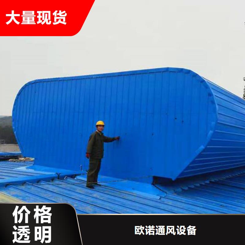  通風(fēng)天窗實(shí)地大廠