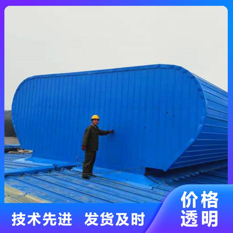  通風(fēng)天窗質(zhì)量三包