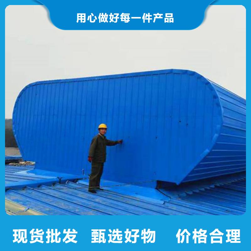 通風(fēng)天窗圓拱側(cè)開(kāi)形采光排煙天窗品質(zhì)做服務(wù)