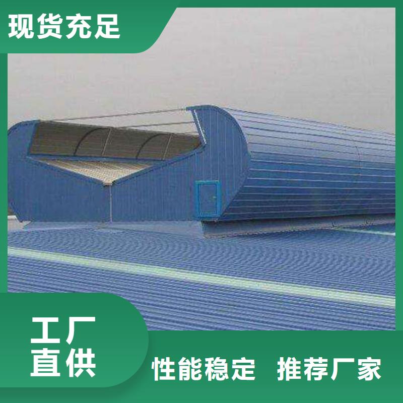 通風(fēng)天窗-通風(fēng)氣樓 免費(fèi)寄樣
