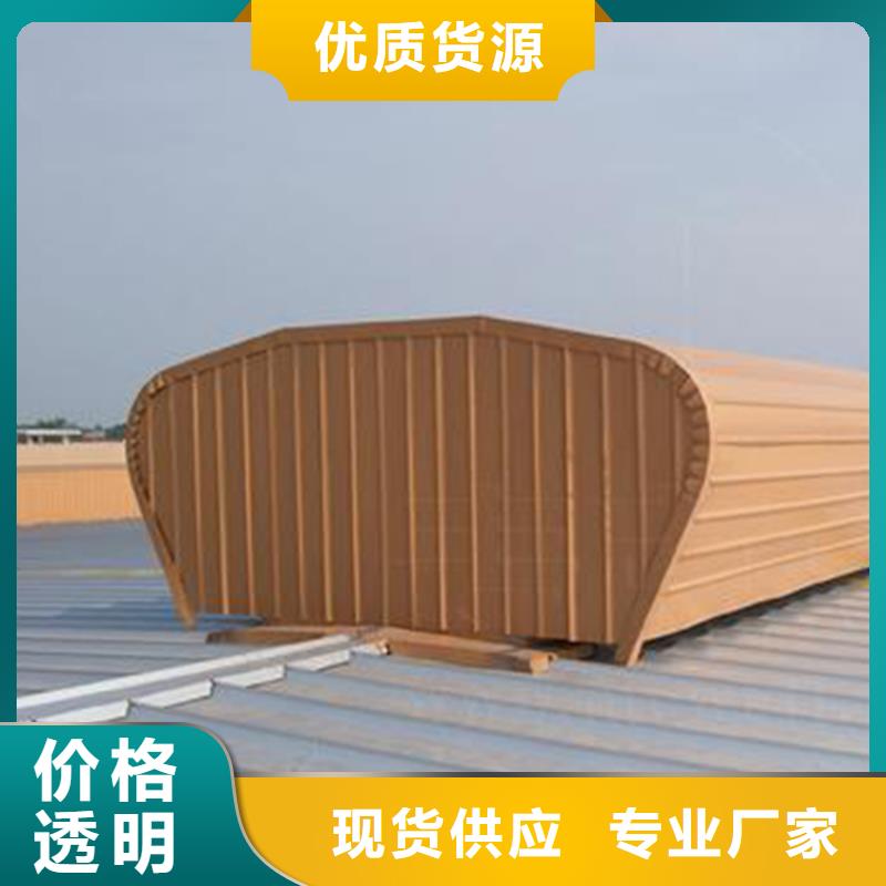 通風(fēng)天窗鋼結(jié)構(gòu)廠房氣樓 購買的是放心