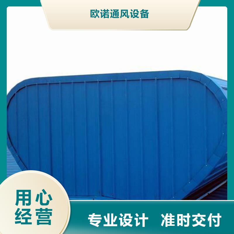 通風天窗圓拱固定型采光天窗質(zhì)量優(yōu)選