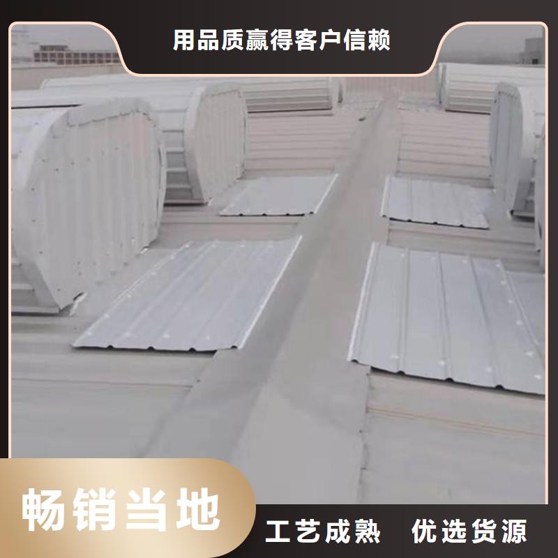 通風(fēng)天窗三角型消防排煙天窗優(yōu)質(zhì)貨源