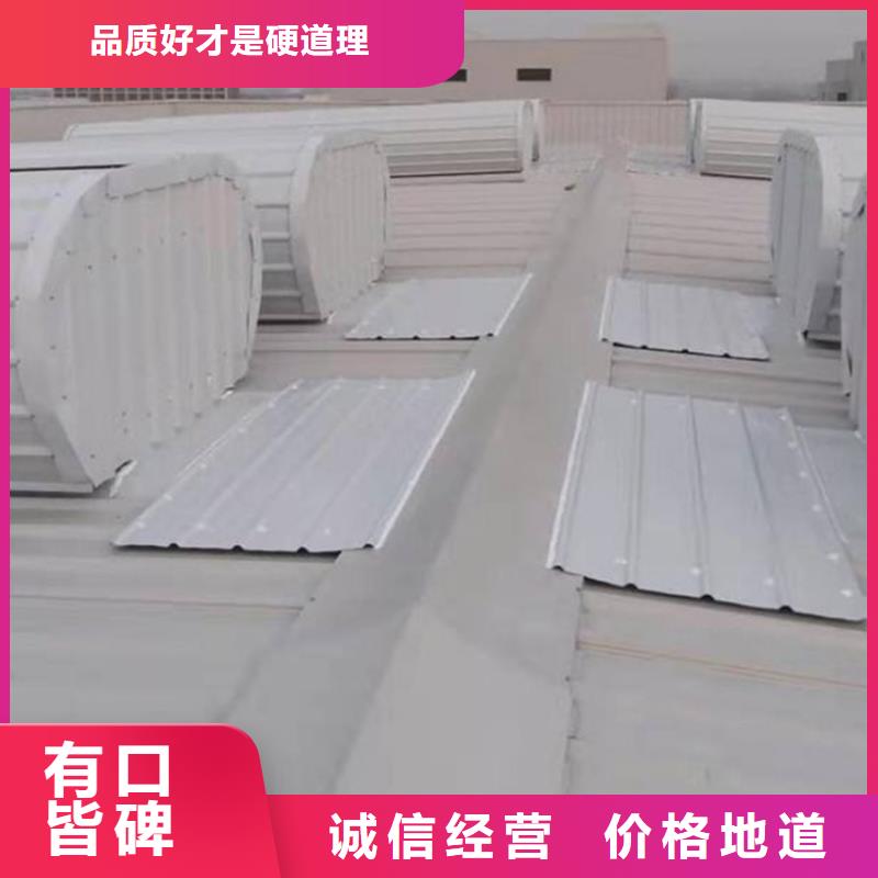通風天窗-弧線形通風氣樓按需定做
