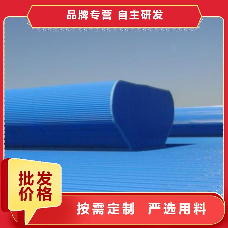 通風(fēng)天窗【無(wú)動(dòng)力風(fēng)帽】為您提供一站式采購(gòu)服務(wù)