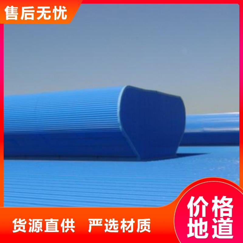 通風(fēng)天窗【無(wú)動(dòng)力通風(fēng)器】用心服務(wù)