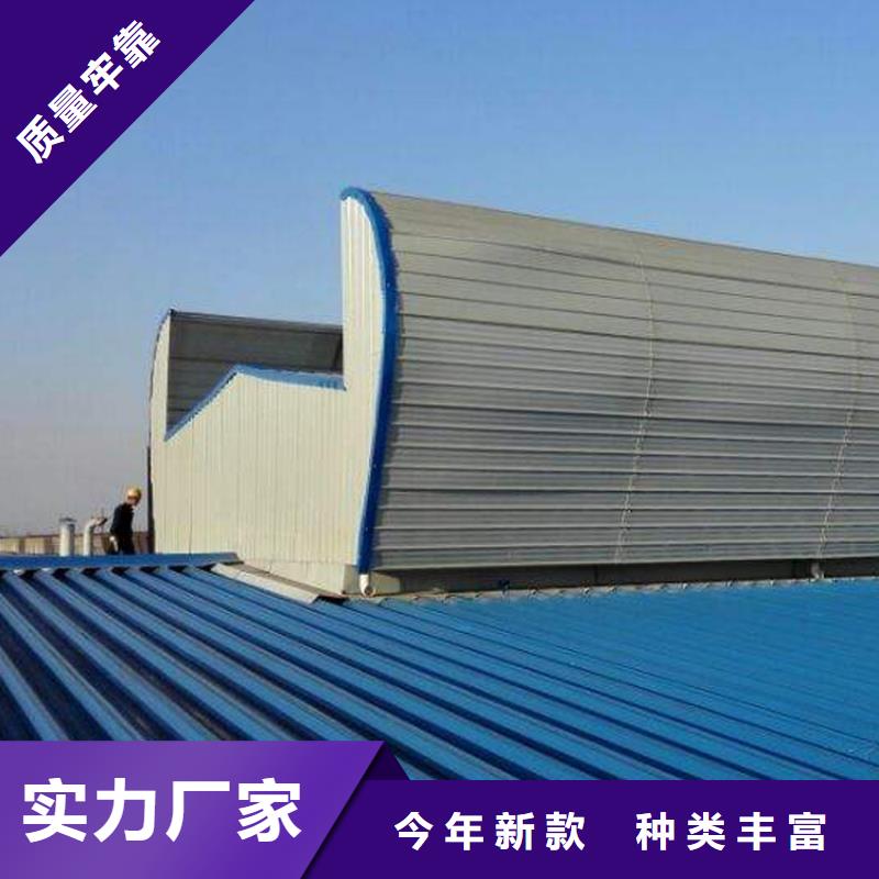通风天窗_专业通风天窗实力优品