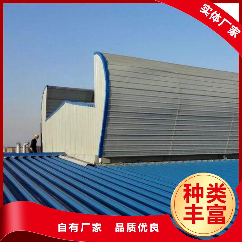 通风天窗-钢结构成品气楼合作共赢