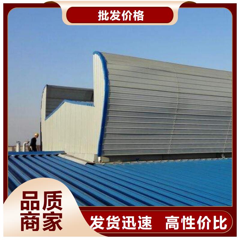 通風(fēng)天窗無動力通風(fēng)機(jī)價(jià)格低